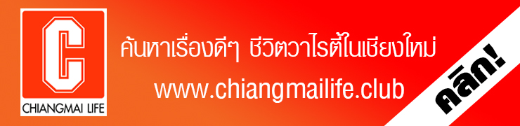 Banner-Web-CM-life-for-ONCM